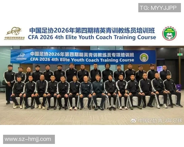 天河体育中心足球培训助力青少年成长与技能提升的全新项目启动