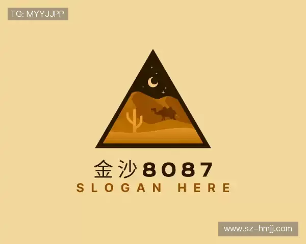认识金沙8087